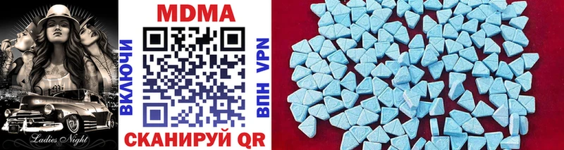 MDMA молли  гидра зеркало  Мурино 