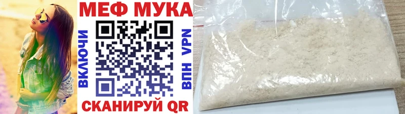 хочу   Мурино  МЯУ-МЯУ VHQ 