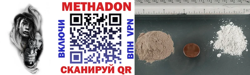закладки  Мурино  МЕТАДОН мёд 