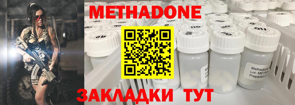 APVP Мурино
