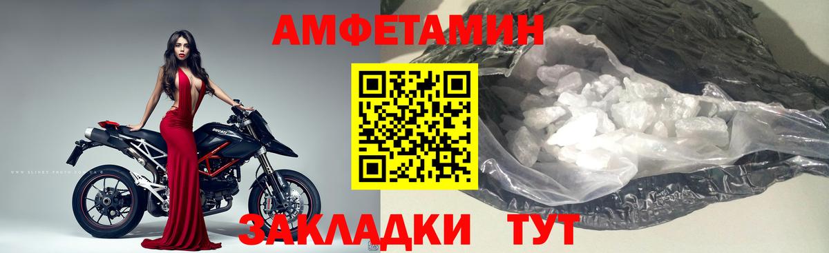 Мурино  МЕТАМФЕТАМИН кристалл  Вход с VPN 