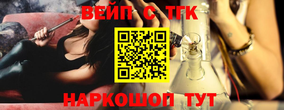 ТГК Wax Мурино