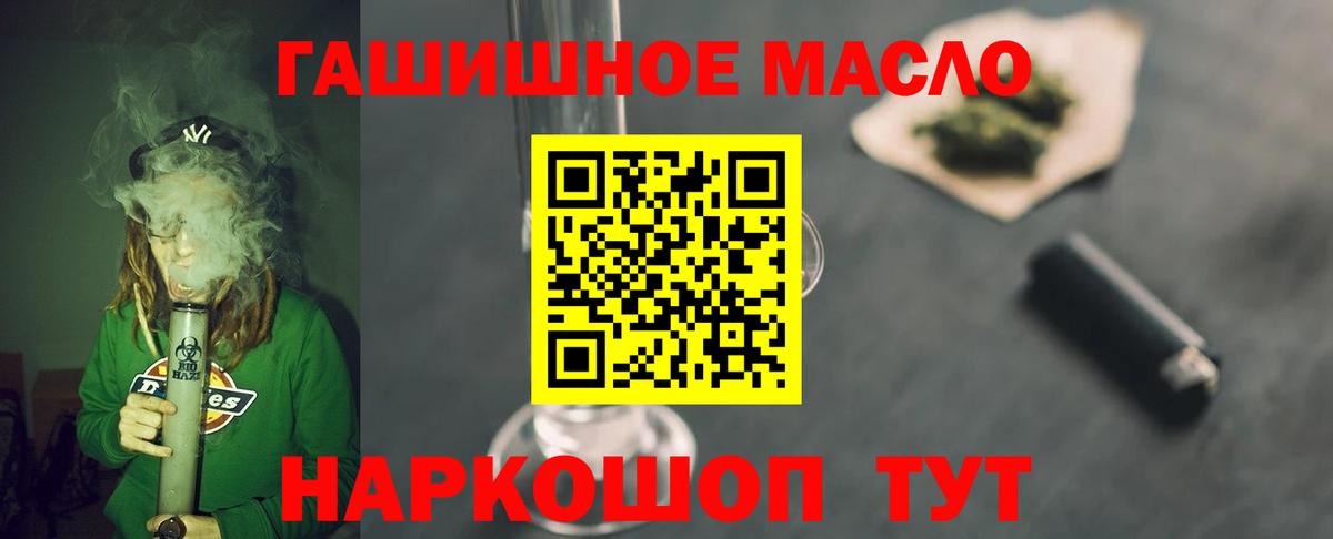 Дистиллят ТГК Wax  Вход с VPN  Мурино 