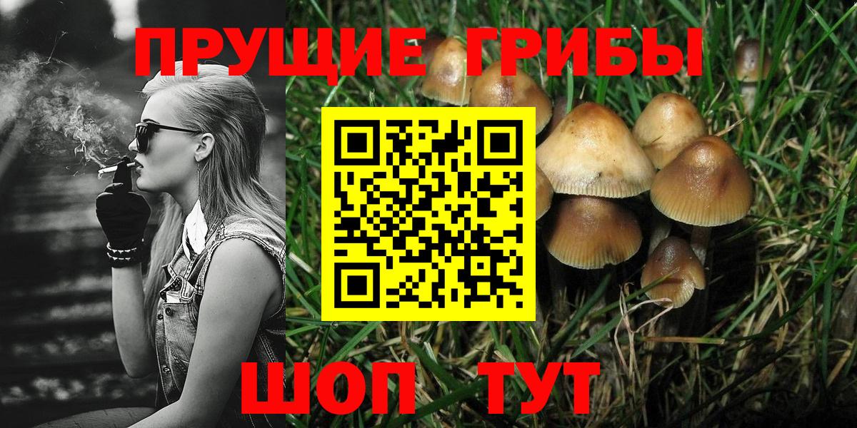 Мефедрон Мурино