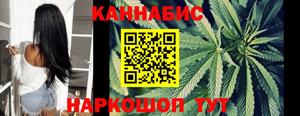 Шишки марихуана White Widow Мурино